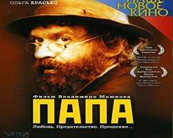 He also has writing skills and has written the film 